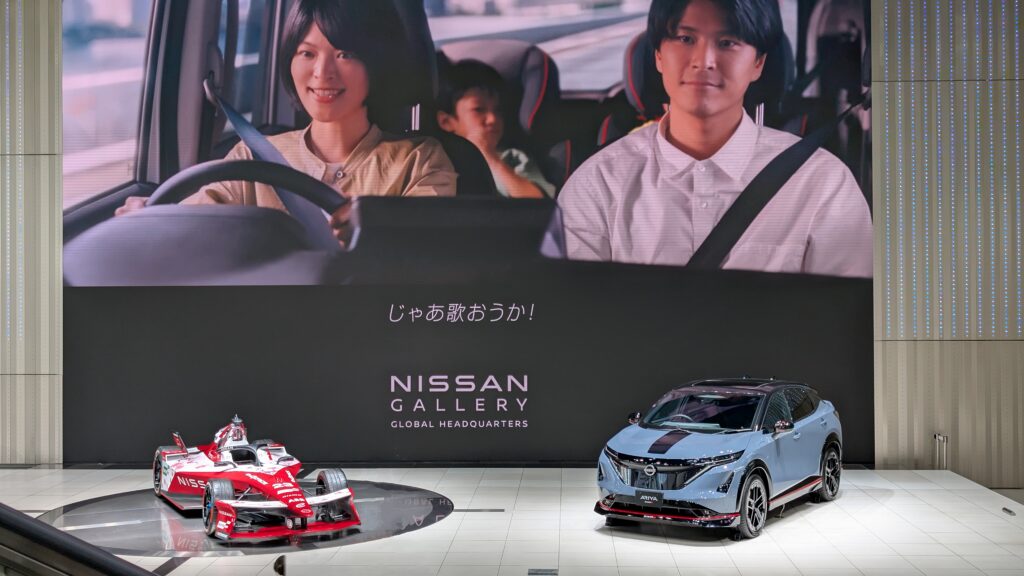 Nissan Showroom in Yokohama