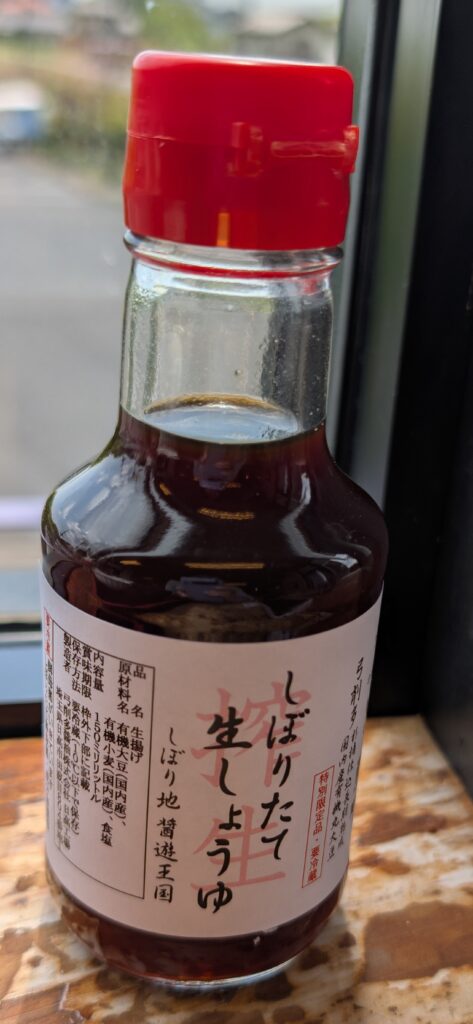 Freshly squeezed soy sauce