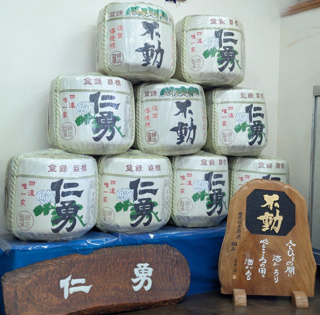 Japanese Sake tanks